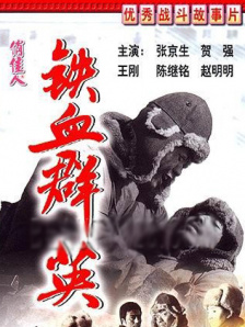 “直击上影节”十日谈：电影频道融媒体全景直播 2021-06-22 随着中国影片《东北虎》“擒”下金爵奖最佳影片奖座，第24届上海国际电影节于6月19日晚步入尾声。