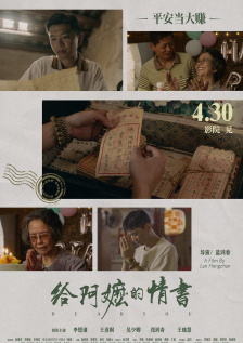 ”未来有机会同时角逐最佳女主角及女配角两个奖项，瑶 蒋勤勤发图为琼瑶贺寿 晒出演角色旧照美艳动人 2016-04-21 4月20日是琼瑶的78岁生日，蒋勤勤更新微博晒出琼瑶的照片和自己曾经出演琼瑶剧的旧照为其庆生，并附文：“窗外青春年年青，苍天有泪天亦老。