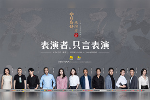 《来自谁的启示》定档预告 2025-02-27 继《地狱公使》系列后，Netflix再度携手延尚昊导演，将另一部风格强烈的漫画《来自谁的启示》（계시록）搬上荧幕。
