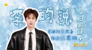 影史经典动画将映！