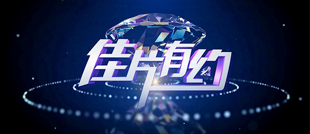 “电影要质问现实，而非逃避它”，这句宣言成为B计划选片的铁律。